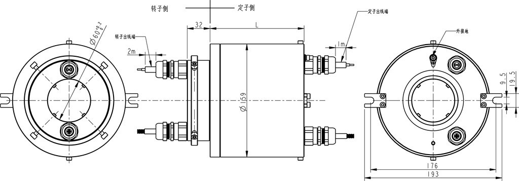 TEX060 防爆汇流环